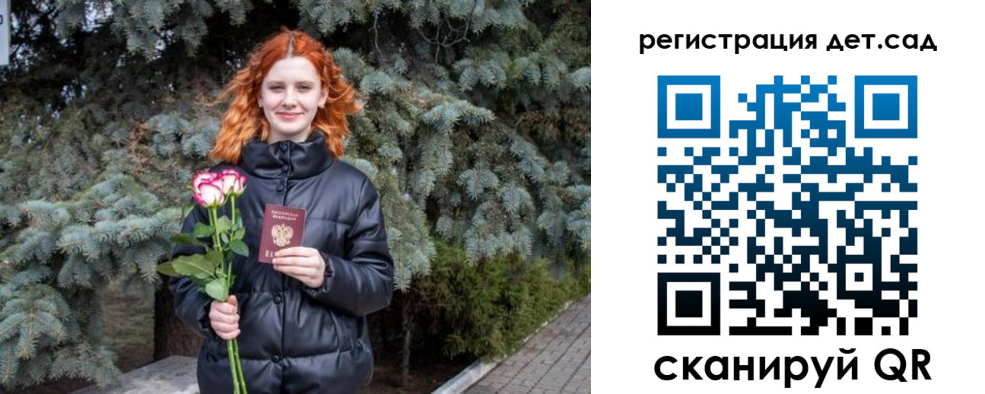 временная регистрация адрес в Смоленской области